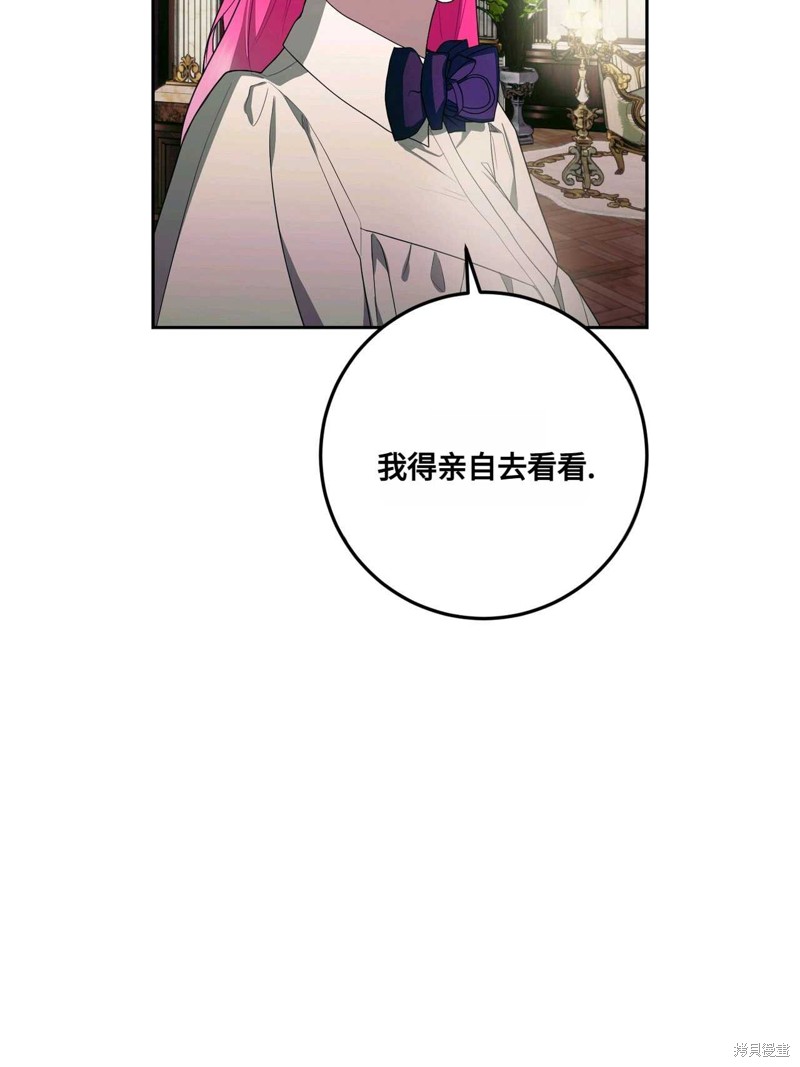 第41话87