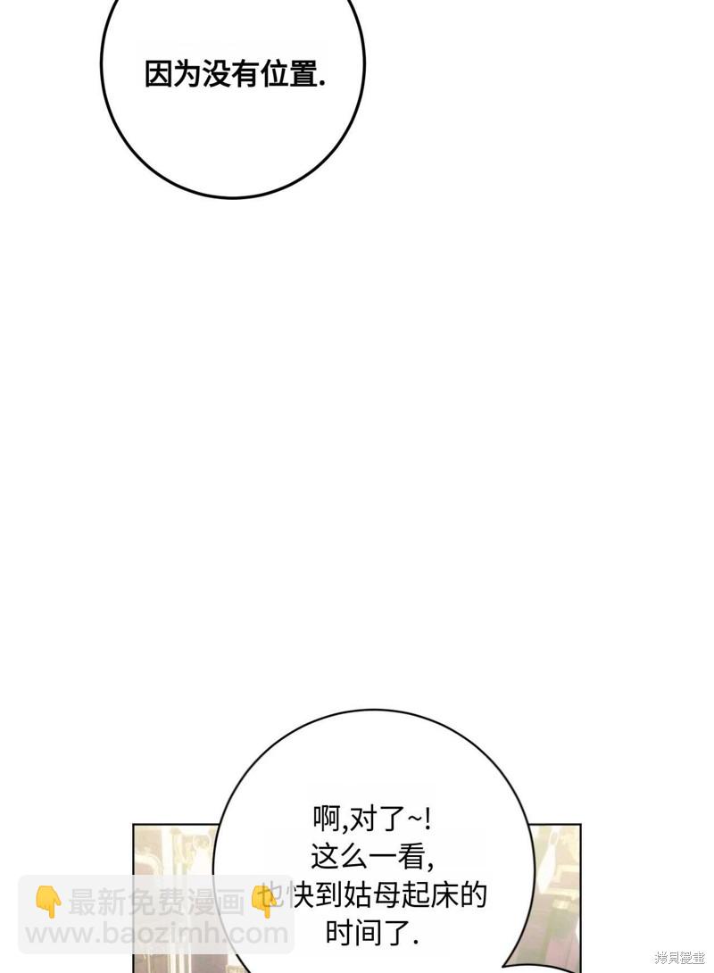 第41话9
