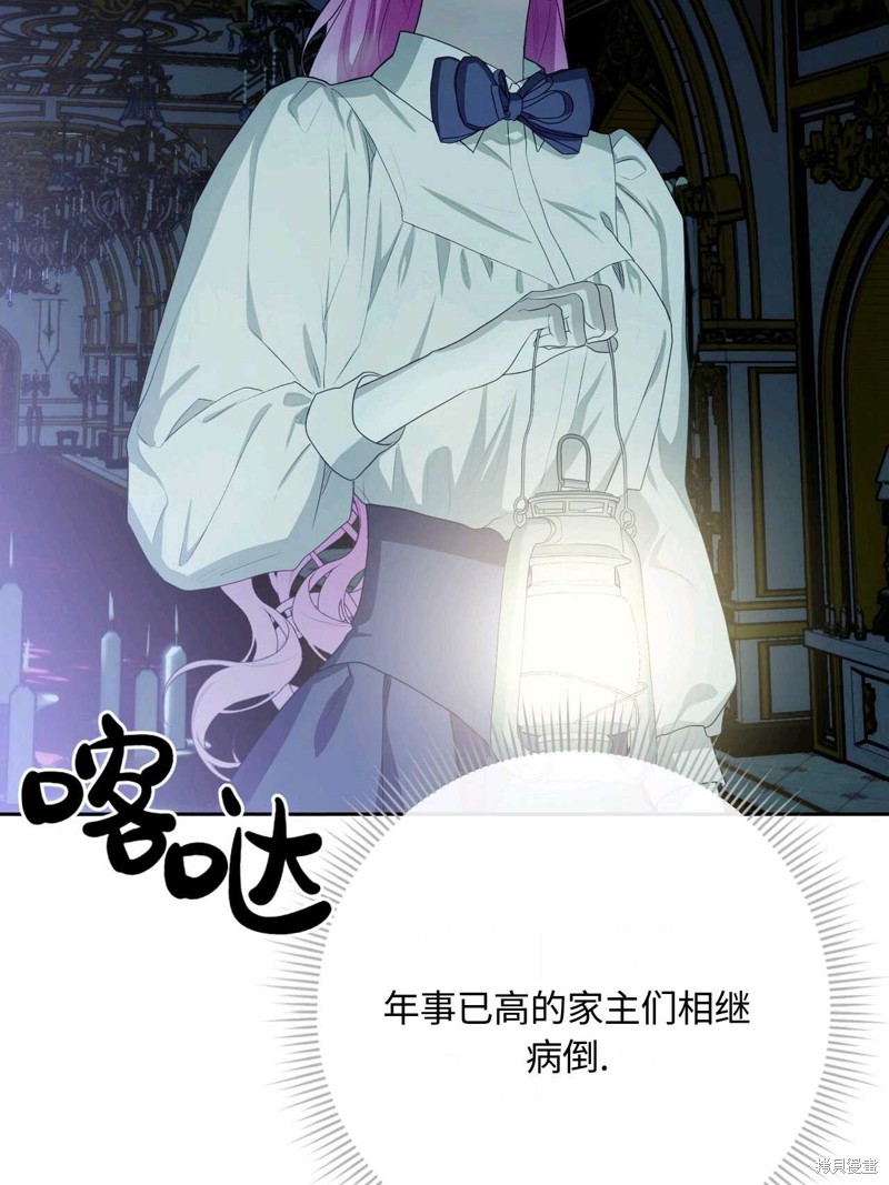 第41话91