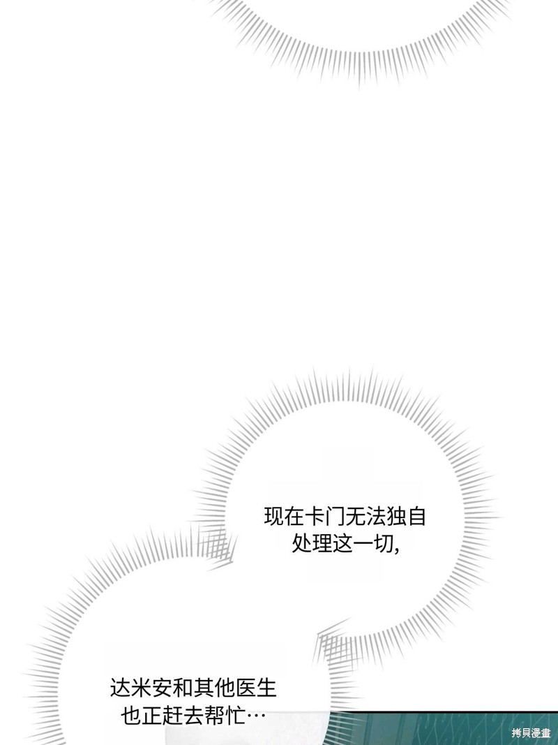 第41话92