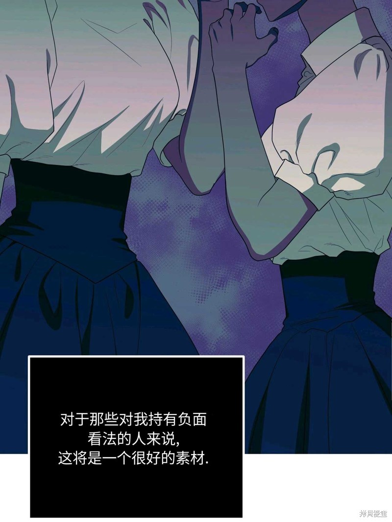第41话97