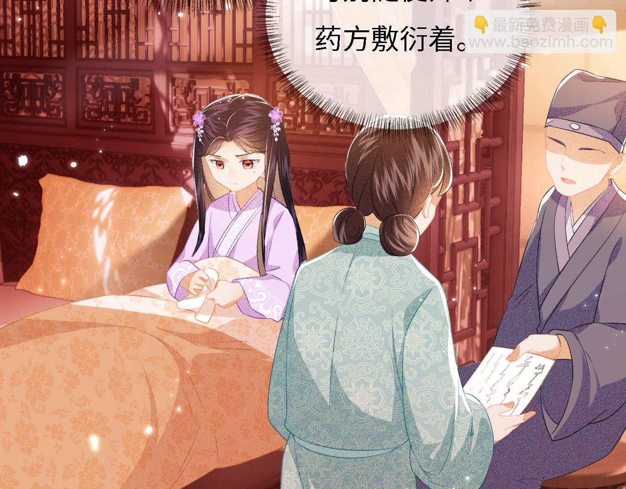 第11话 小鹿生病？！102