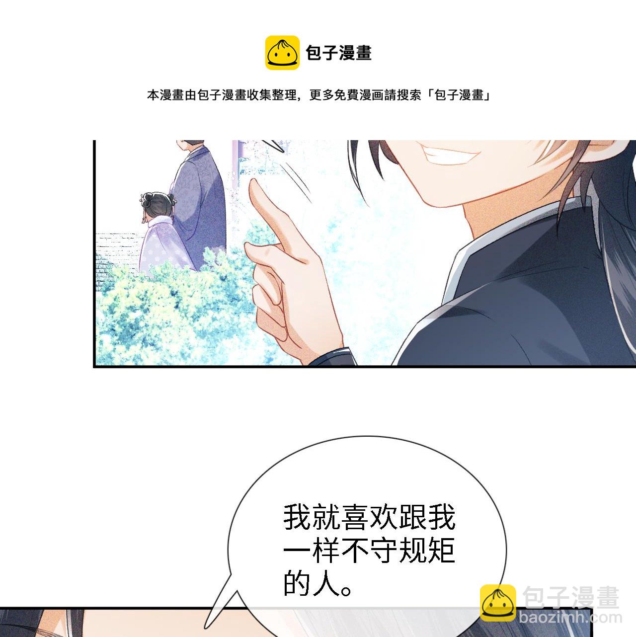 第11话 小鹿生病？！118