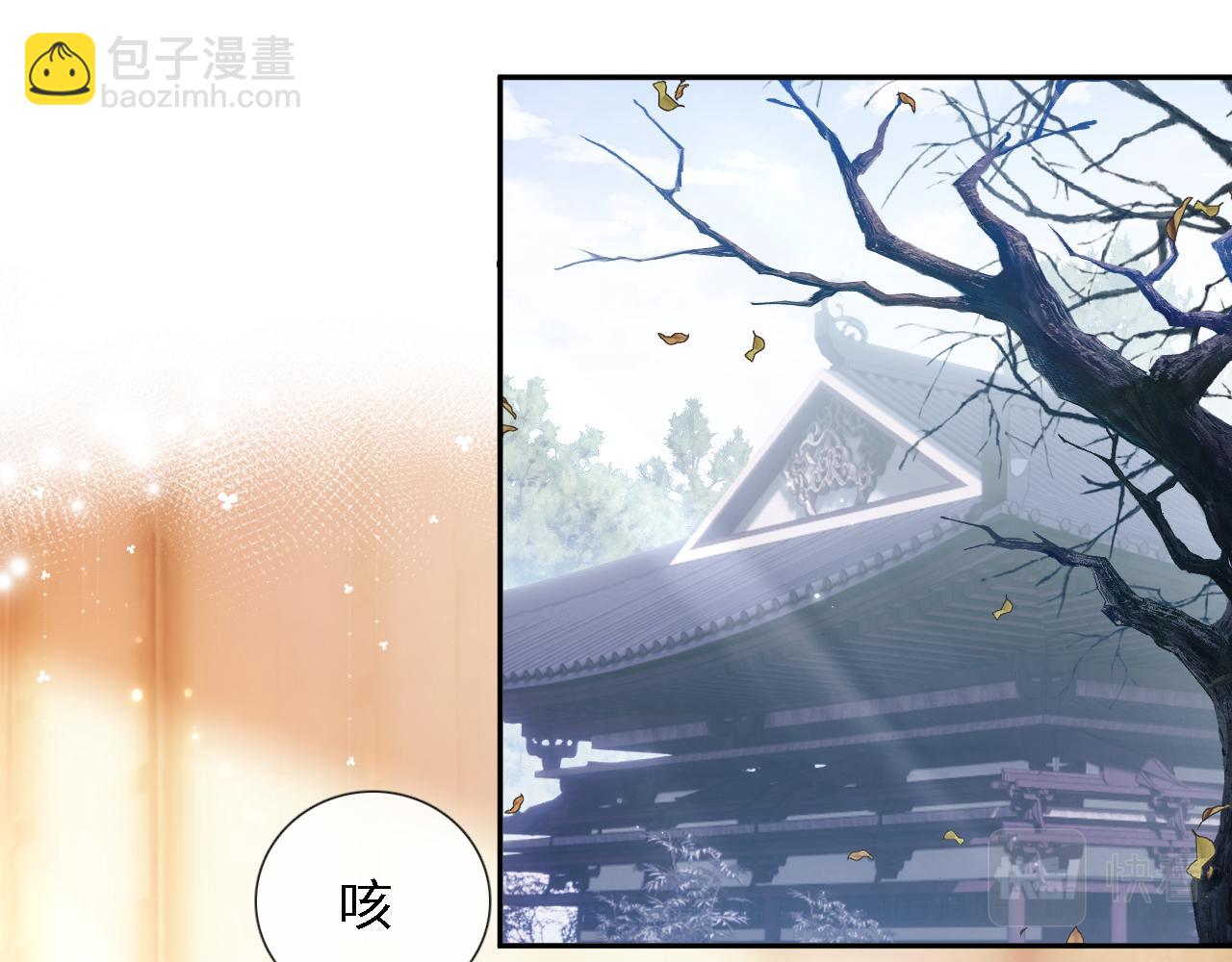 第11话 小鹿生病？！15