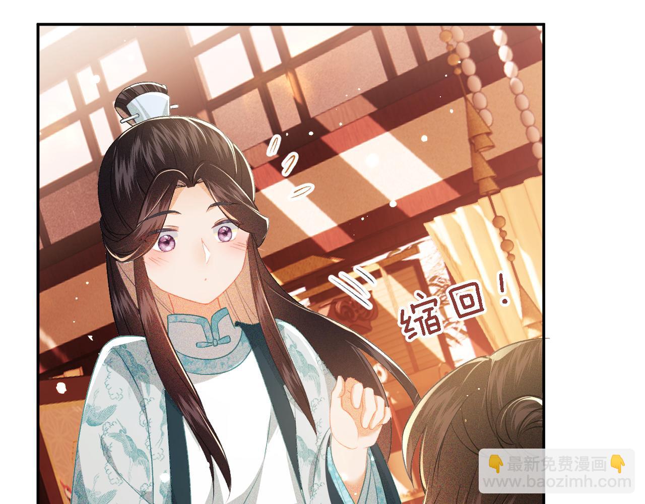 第11话 小鹿生病？！43