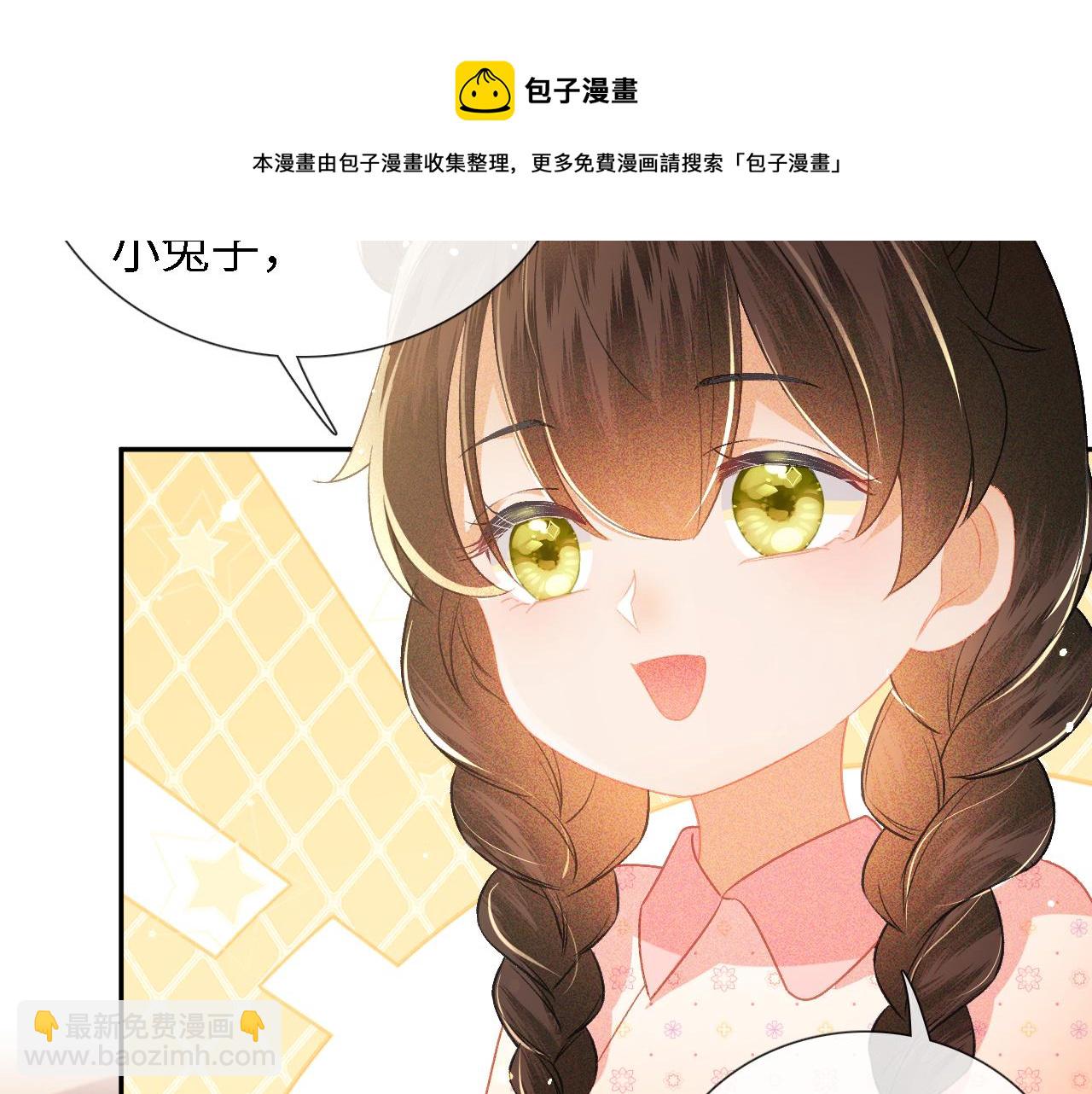 第11话 小鹿生病？！54