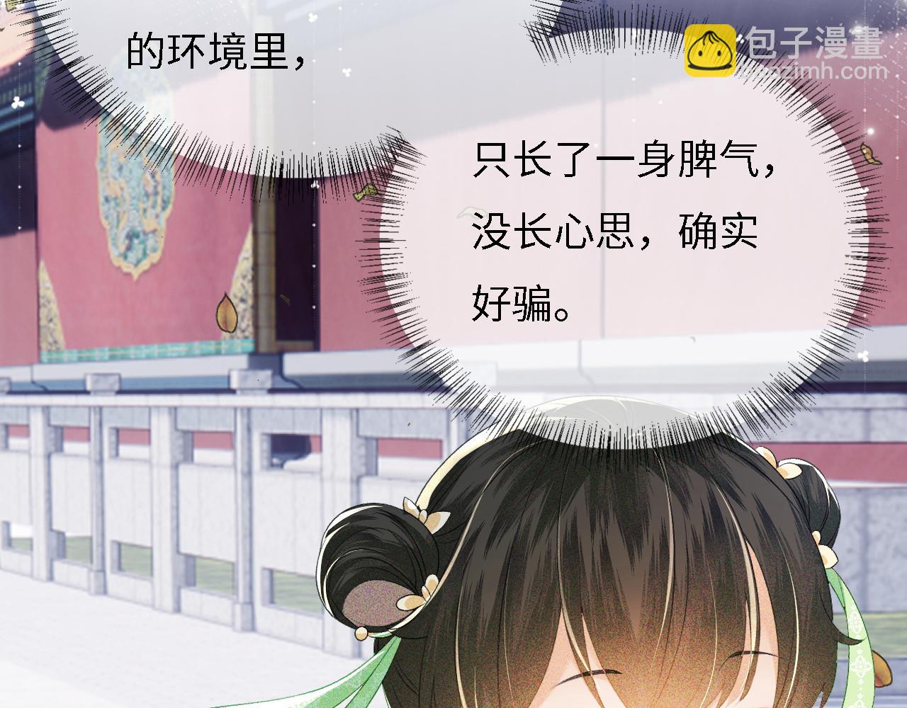 第11话 小鹿生病？！7