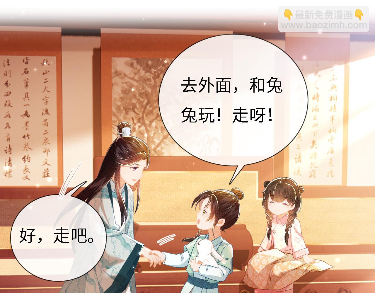 第11话 小鹿生病？！75