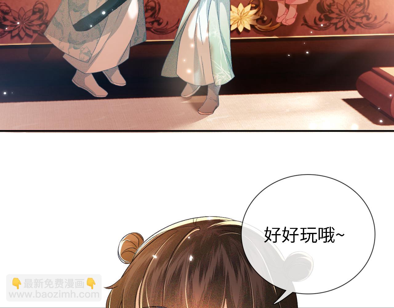 第11话 小鹿生病？！76