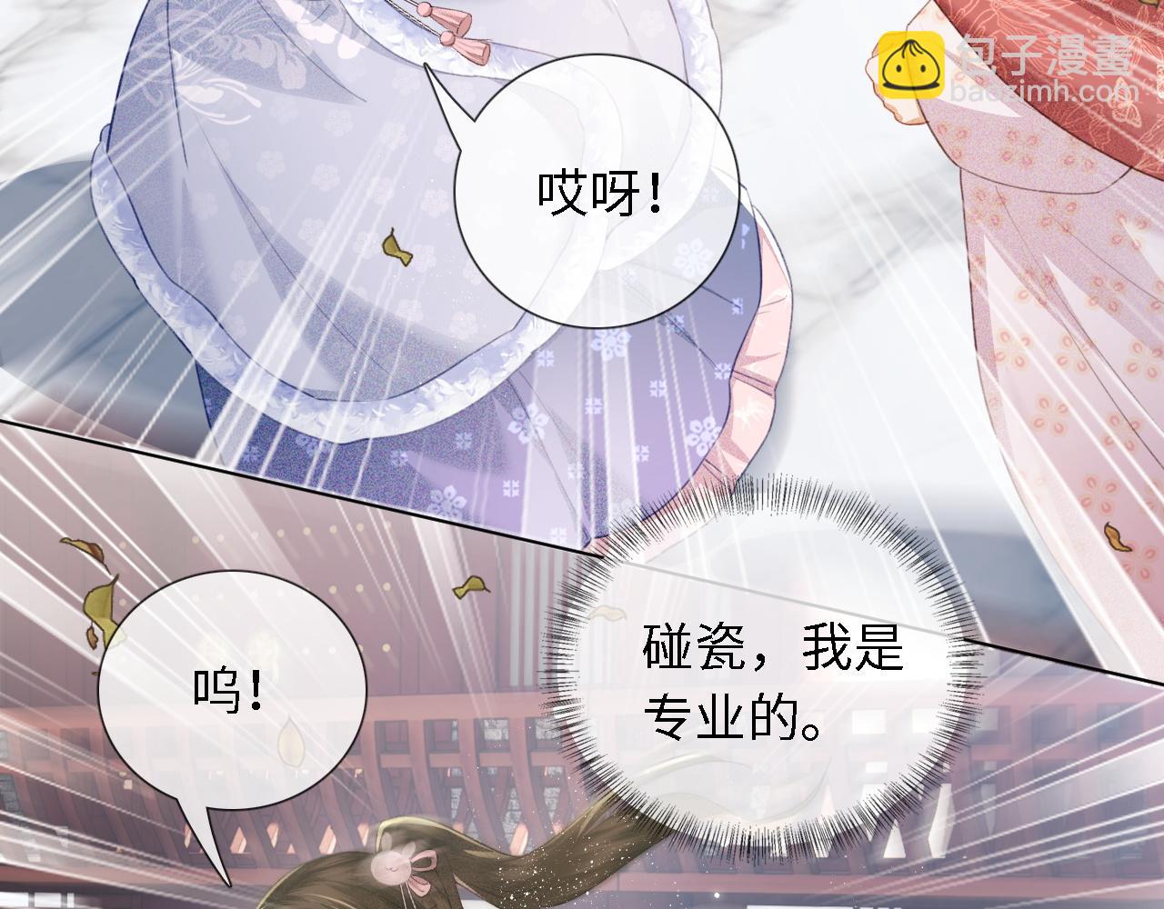 第14话 谁会来救小鹿呢？10