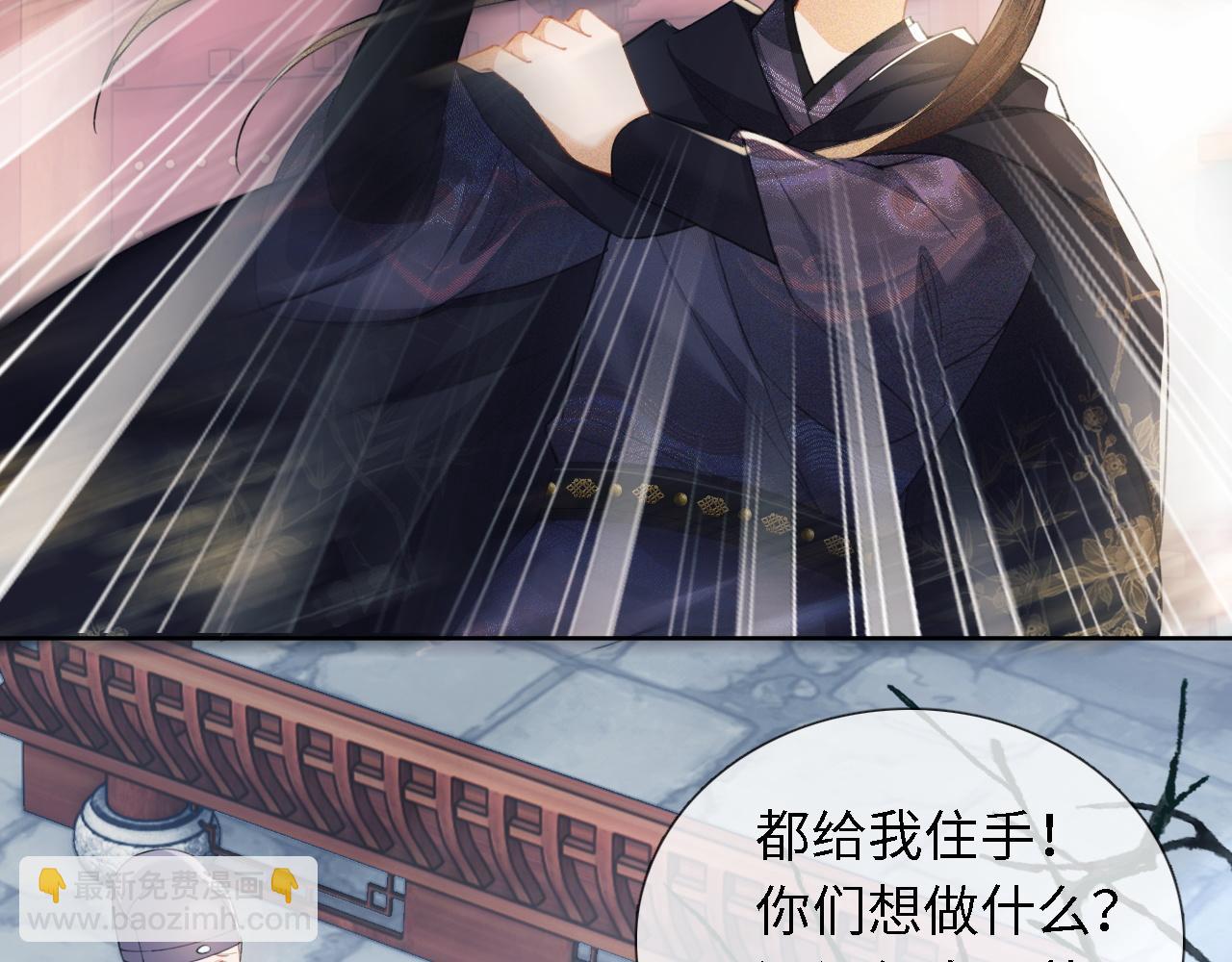 第14话 谁会来救小鹿呢？24