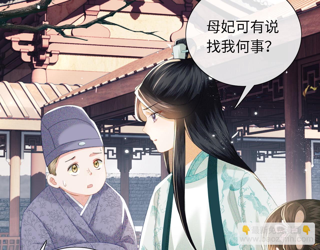 第14话 谁会来救小鹿呢？68