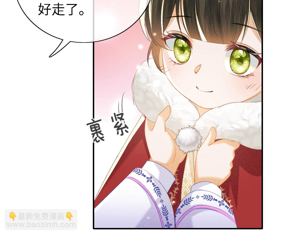 第20话 听墙角去了29