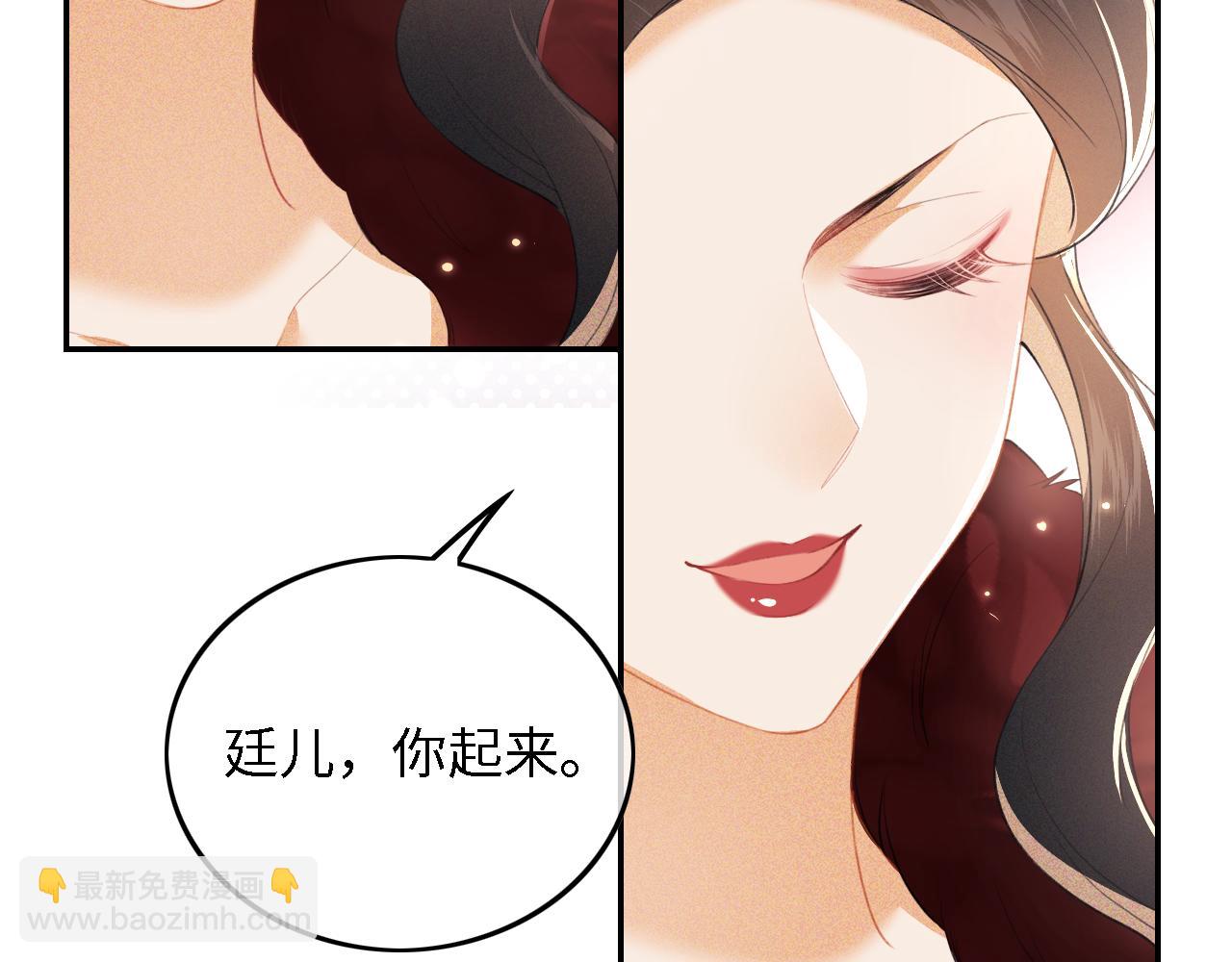 第29话 小狗长耳52