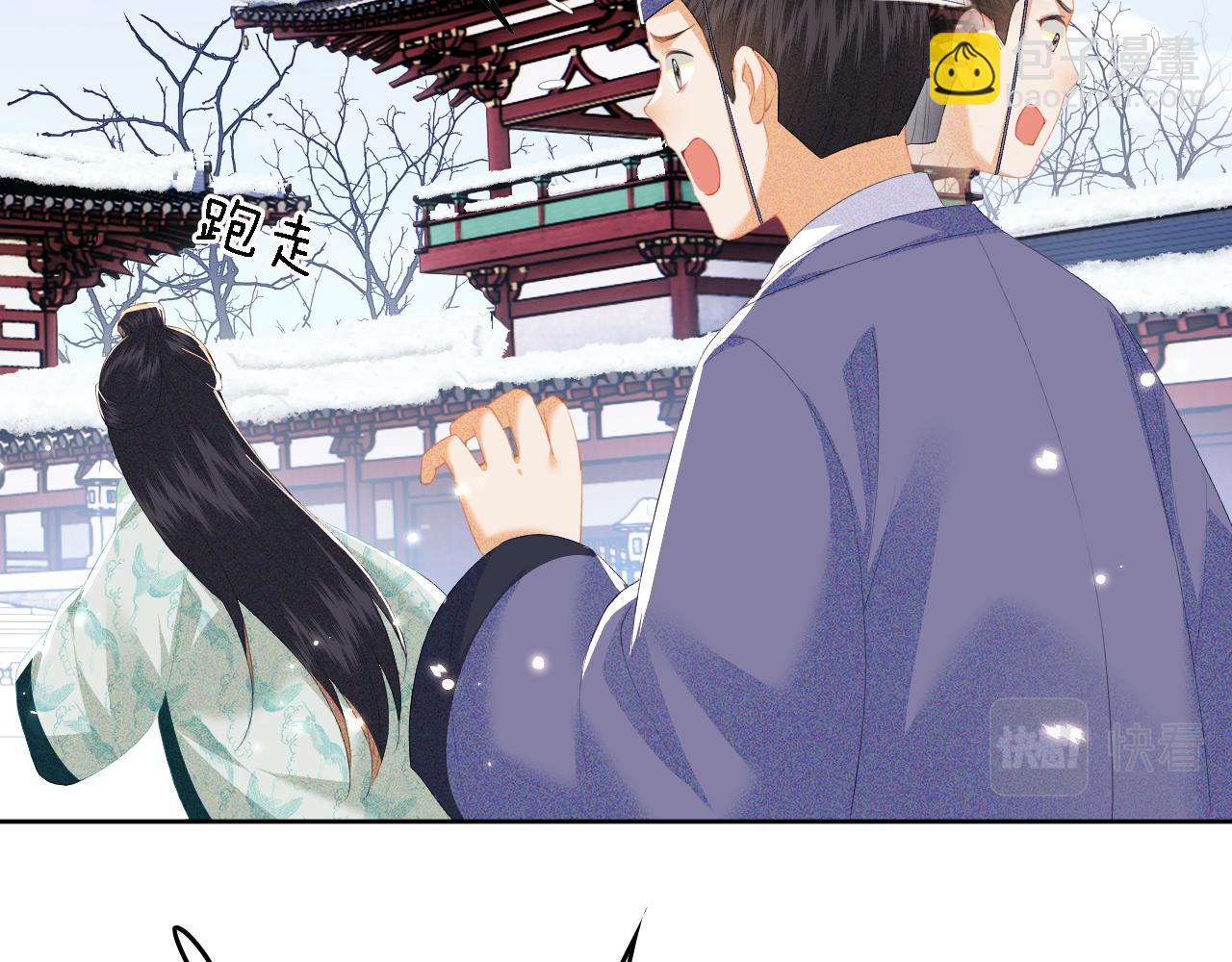 第29话 小狗长耳80