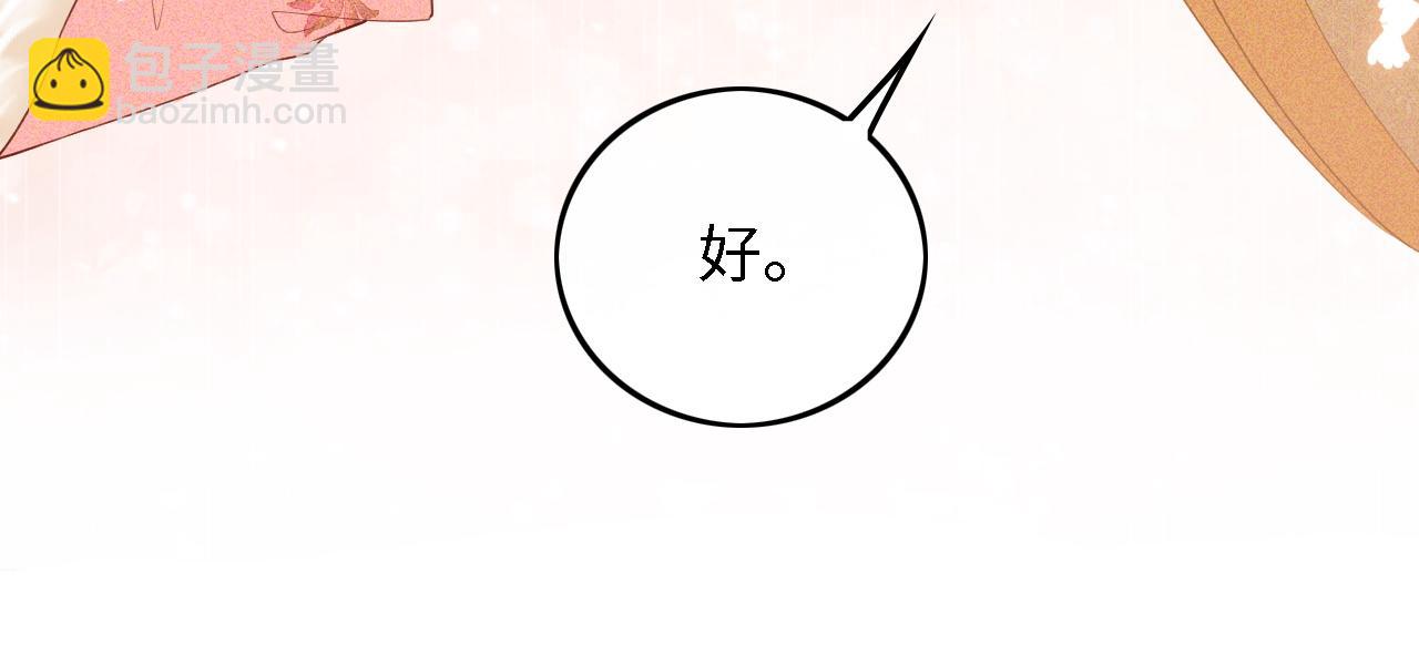第34话 香囊被抢74