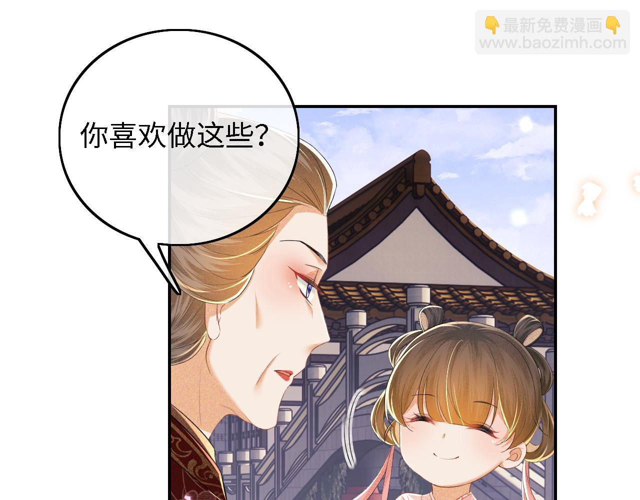 第61话 能否打动太后呢？36
