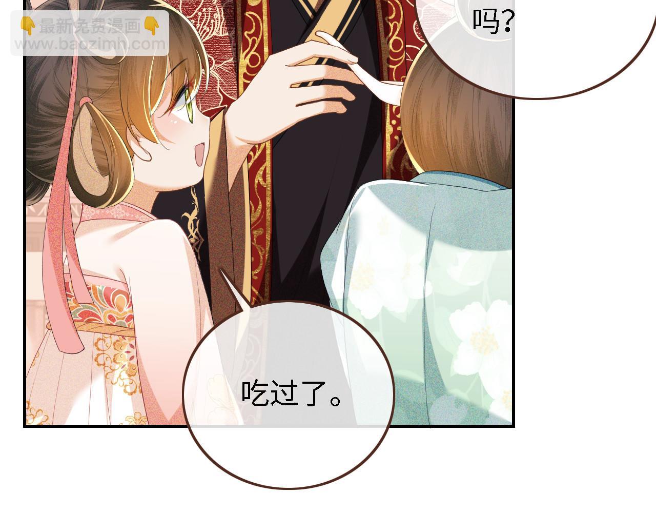 第61话 能否打动太后呢？9