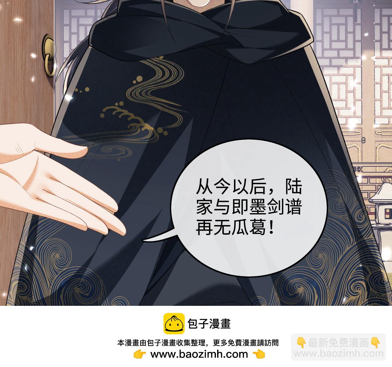 第97话 遇见熟人？49