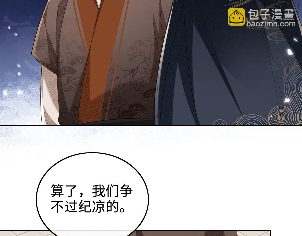 第97话 遇见熟人？62