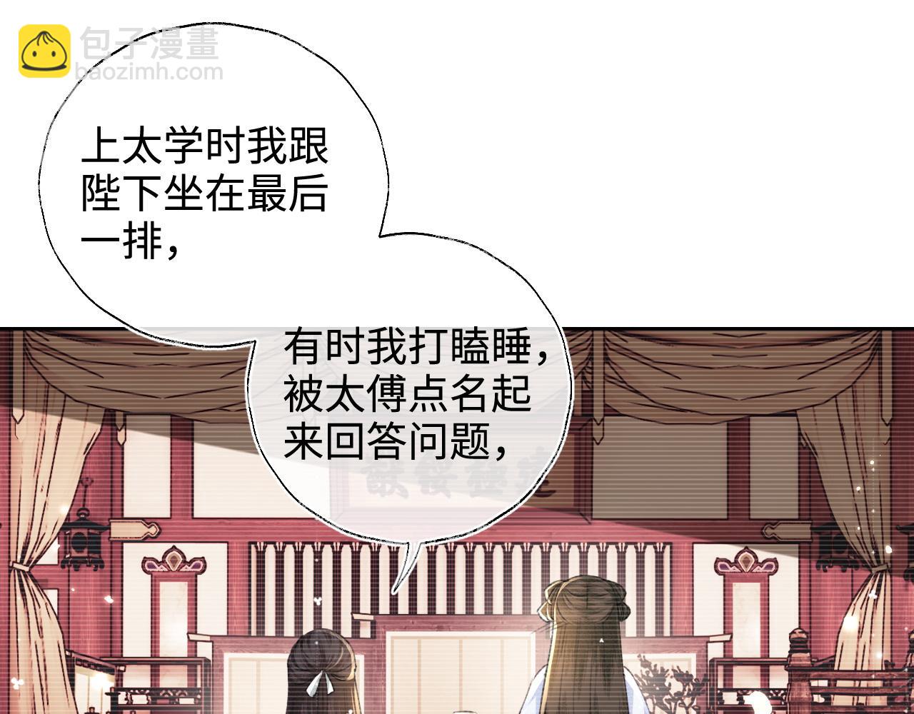 第113话 小绿茶见婆婆61