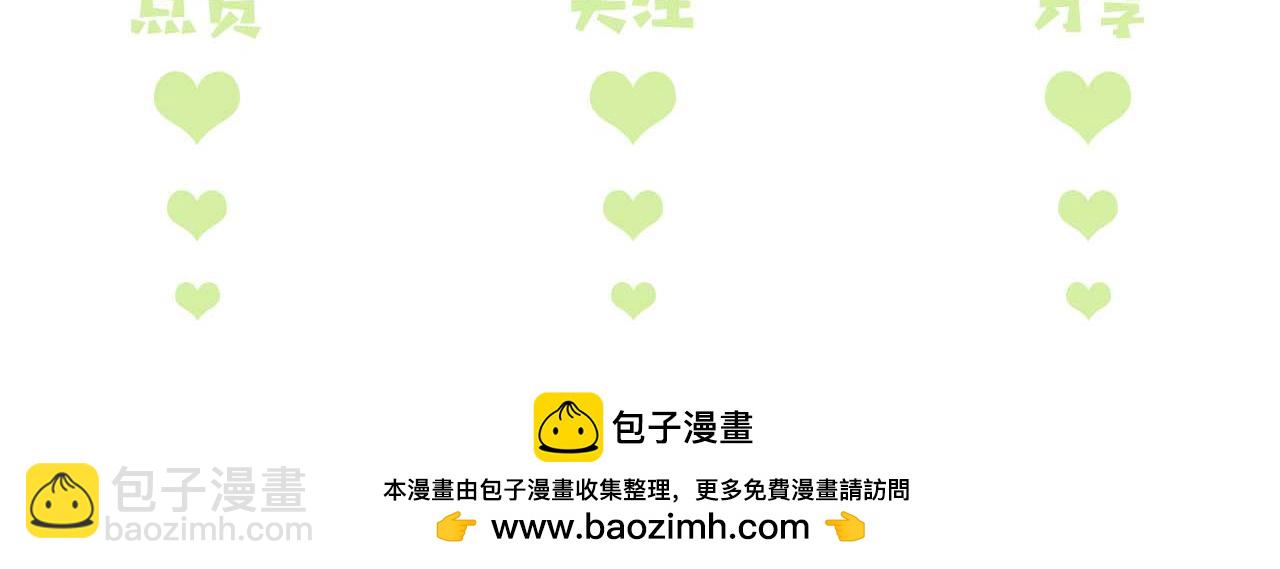 第113话 小绿茶见婆婆68