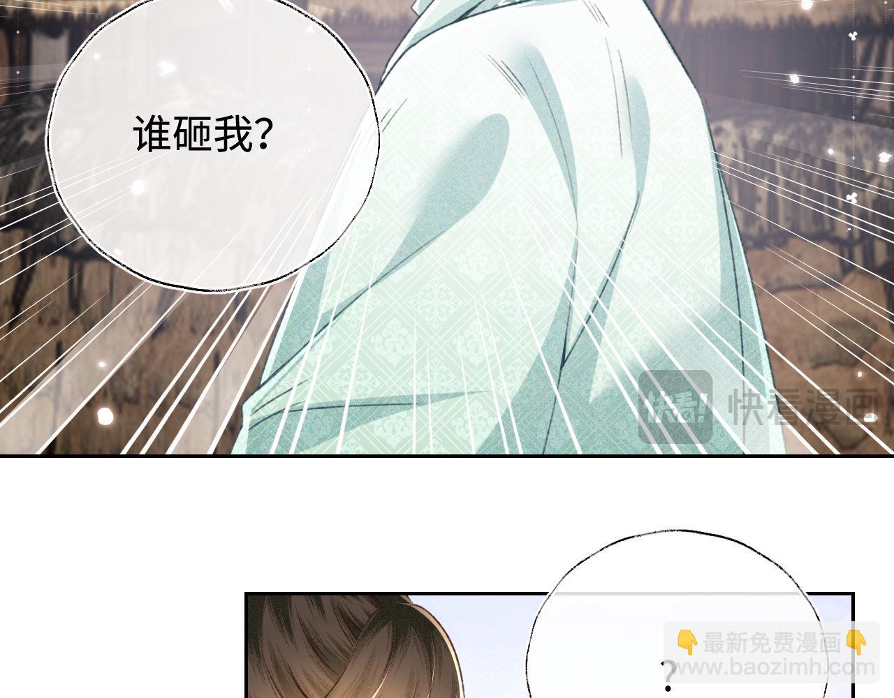 第130话22