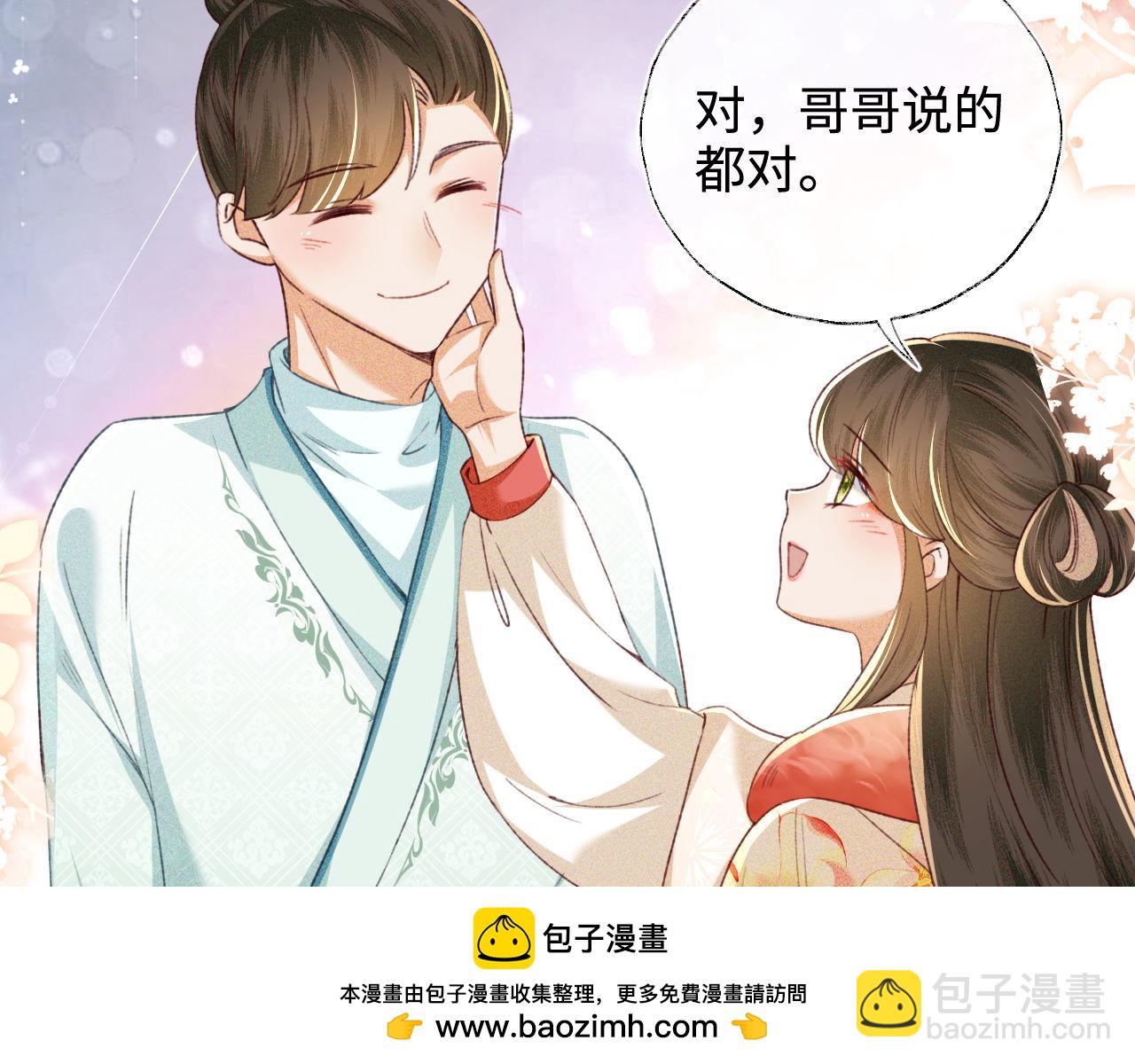 第130话66