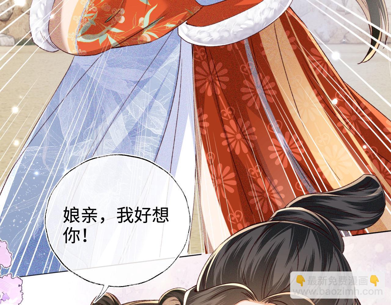 第133话54