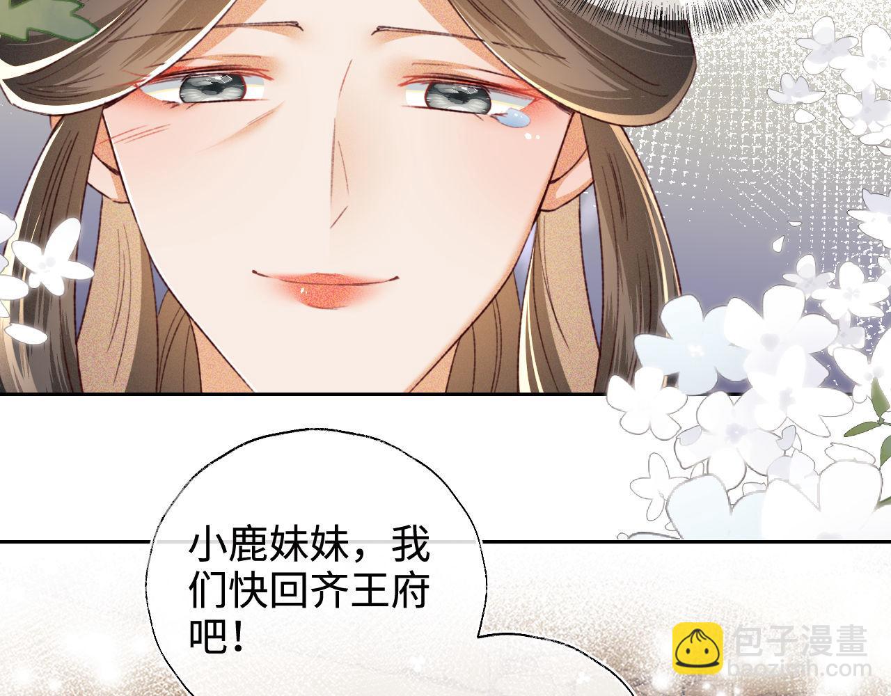 第133话66