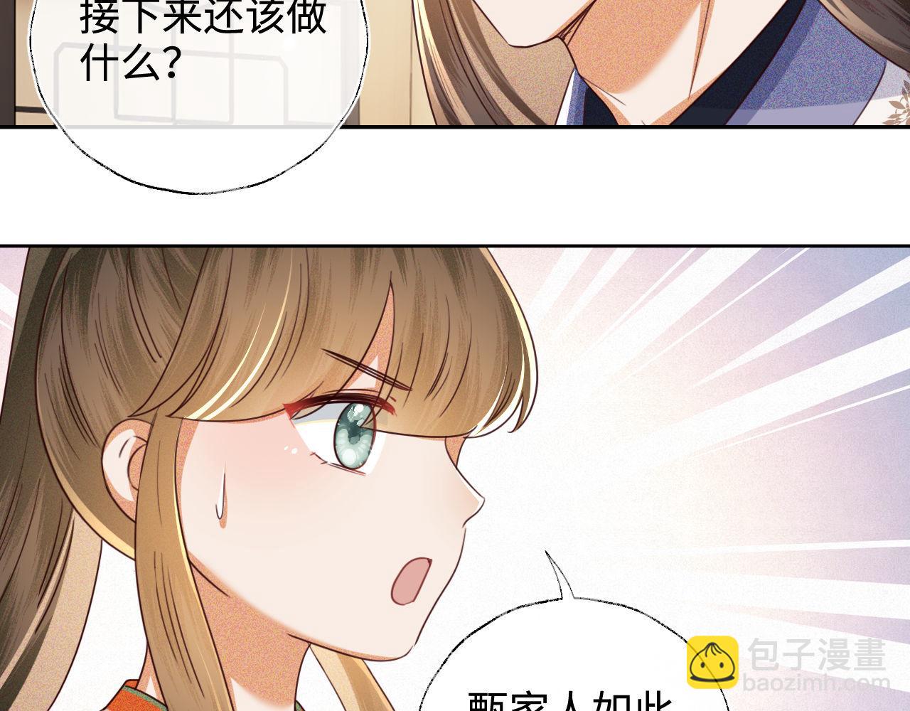 第139话42