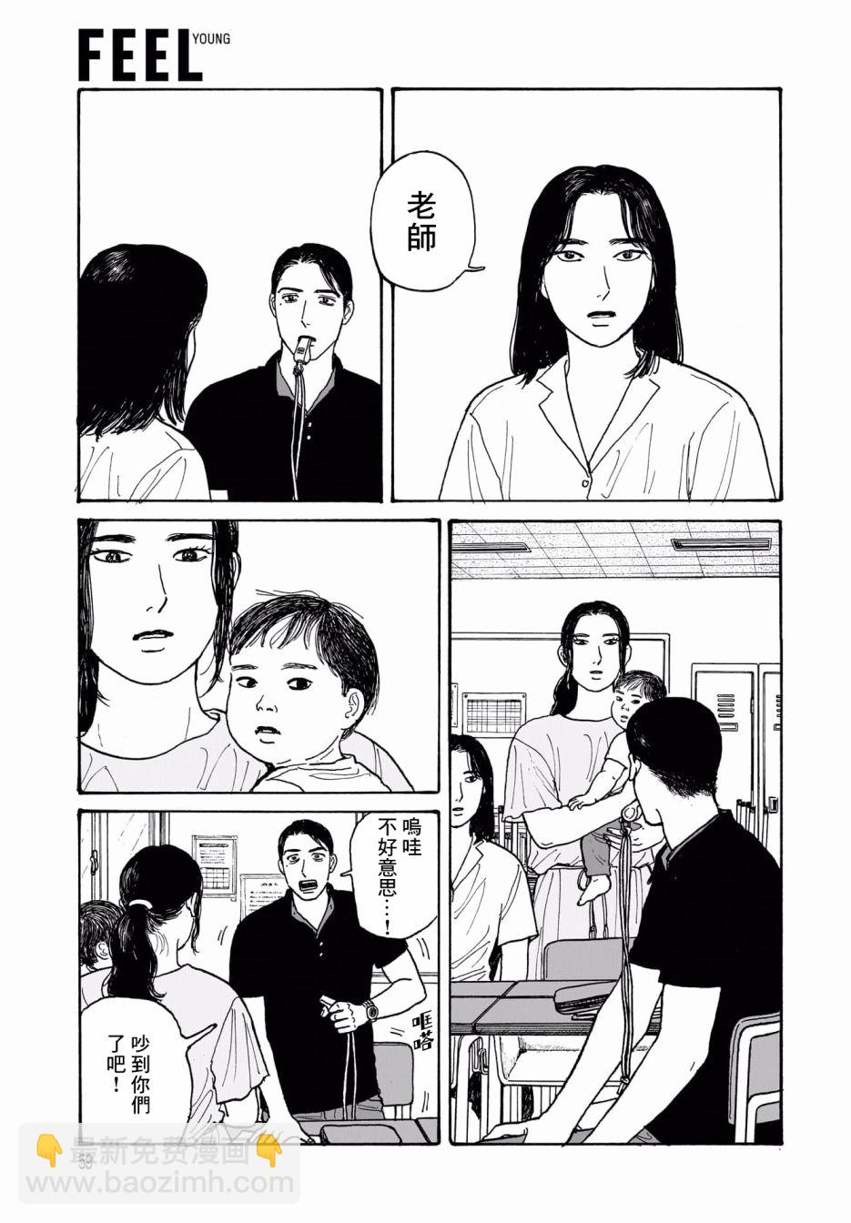 第14.2话11