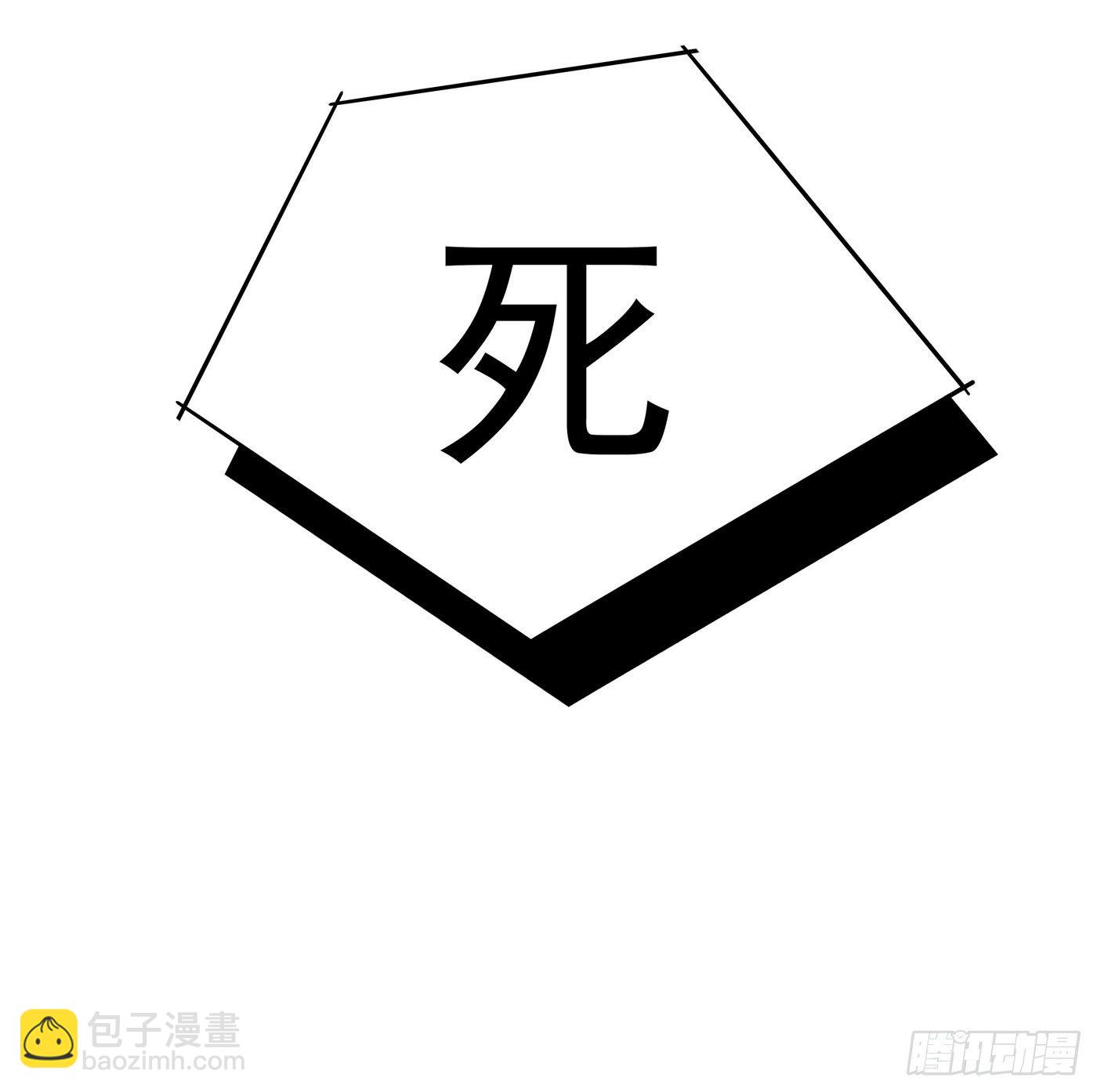 第10话 龙虎豹三人组29