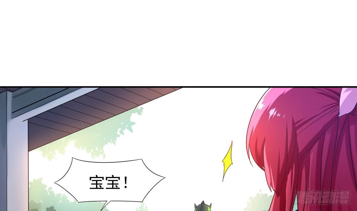 第16话 我的男神，又黑又硬！19