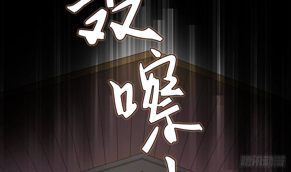 第16话 我的男神，又黑又硬！4