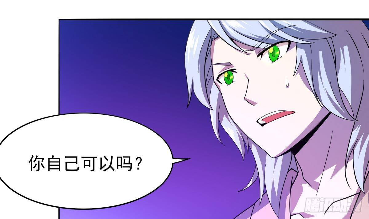 第25话 离散15
