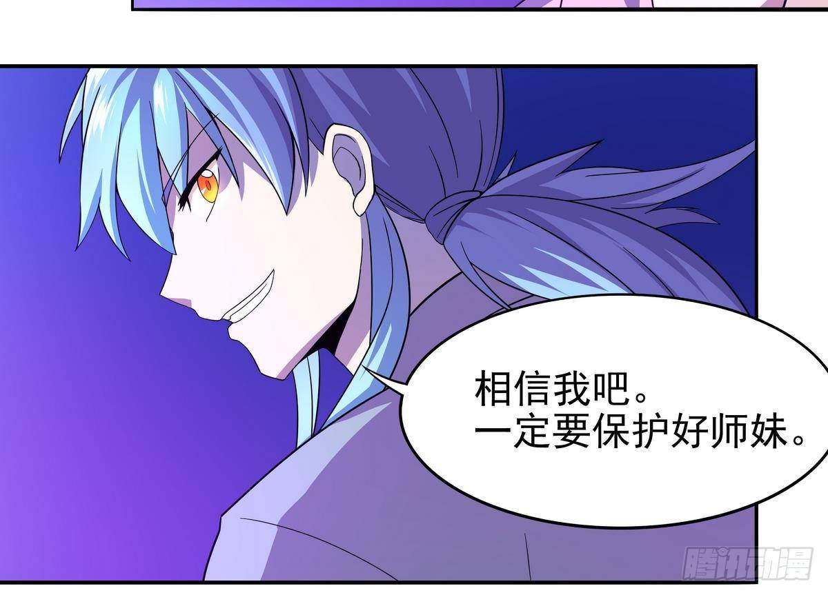 第25话 离散16