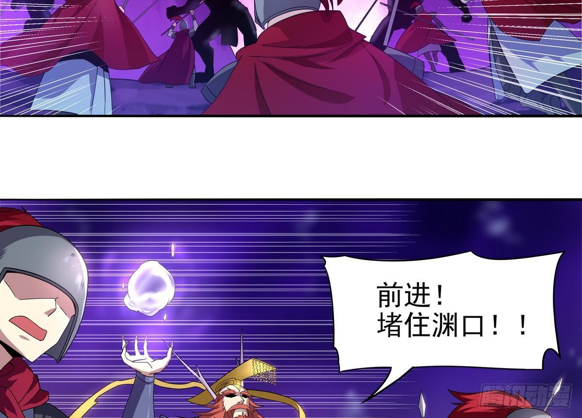 第25话 离散26