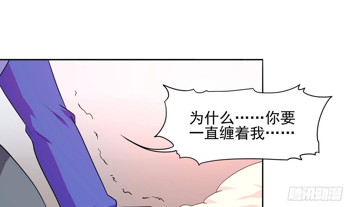 第33话 男人？不就是抢来的吗18