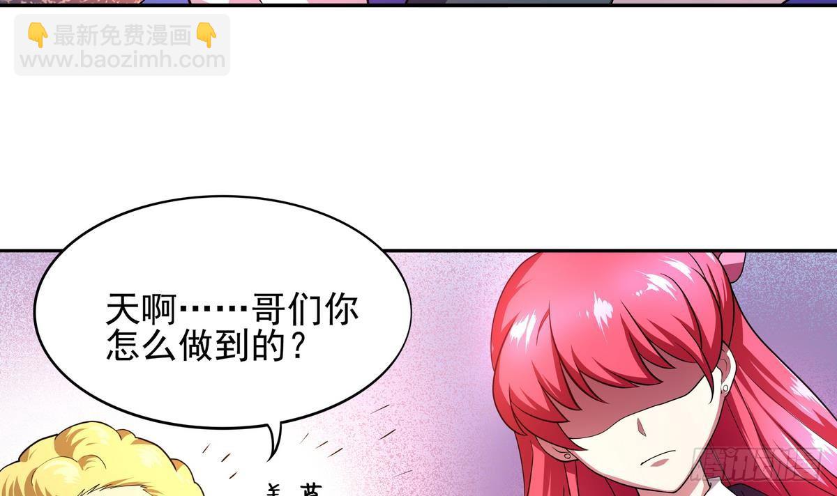 第33话 男人？不就是抢来的吗2