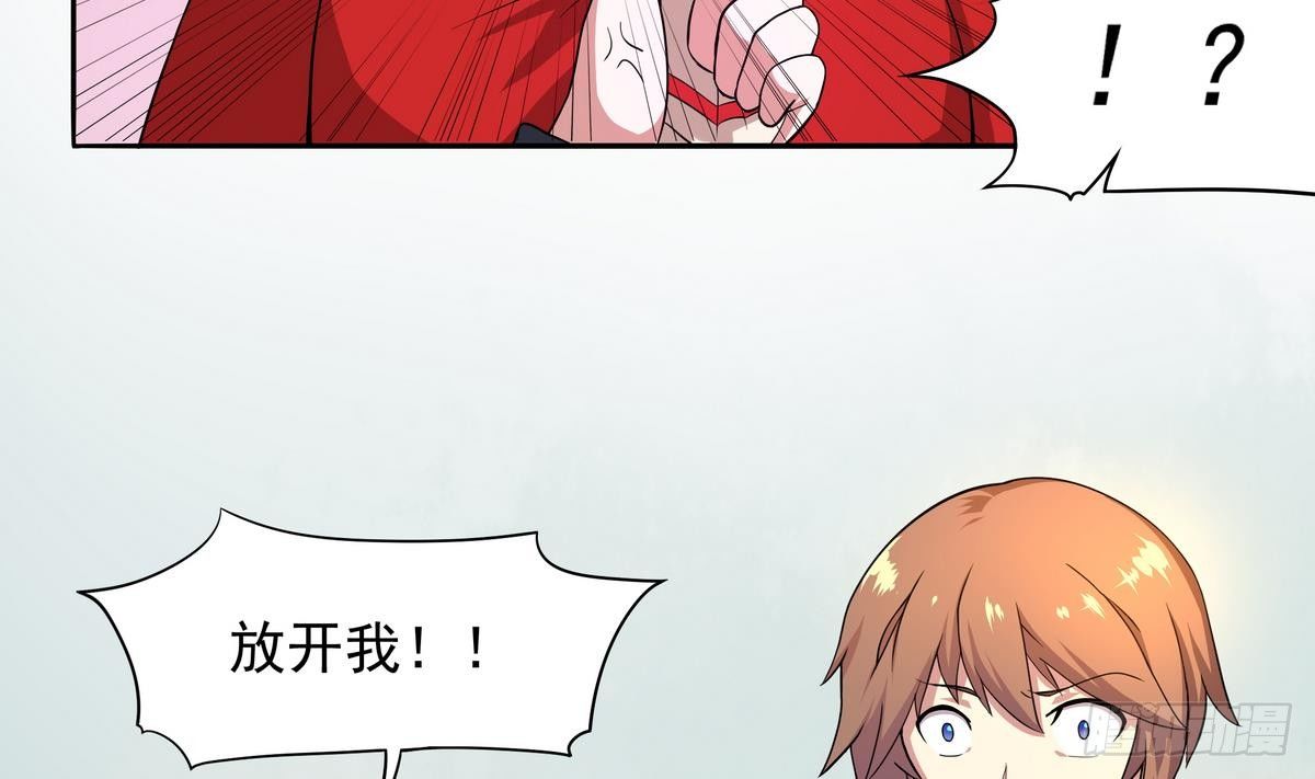 第33话 男人？不就是抢来的吗22