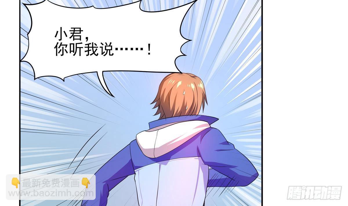 第33话 男人？不就是抢来的吗4