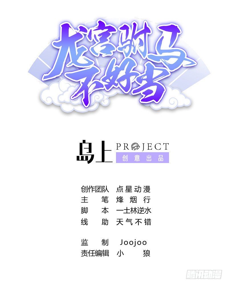 第40话 是的，我要变强！0