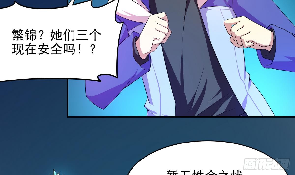 第40话 是的，我要变强！11