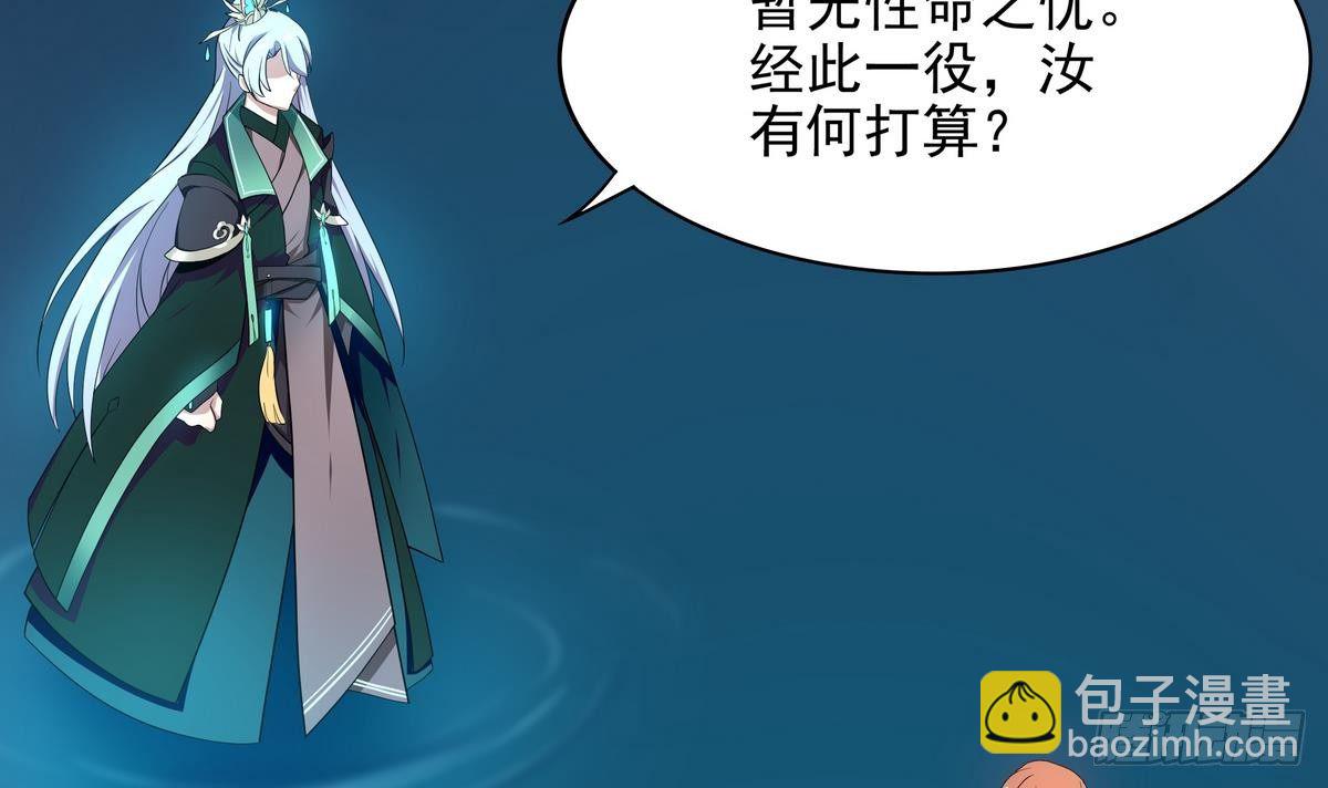 第40话 是的，我要变强！12
