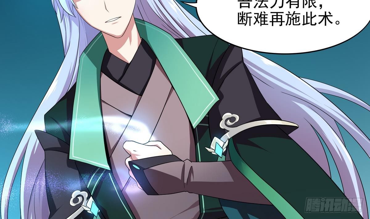 第40话 是的，我要变强！21