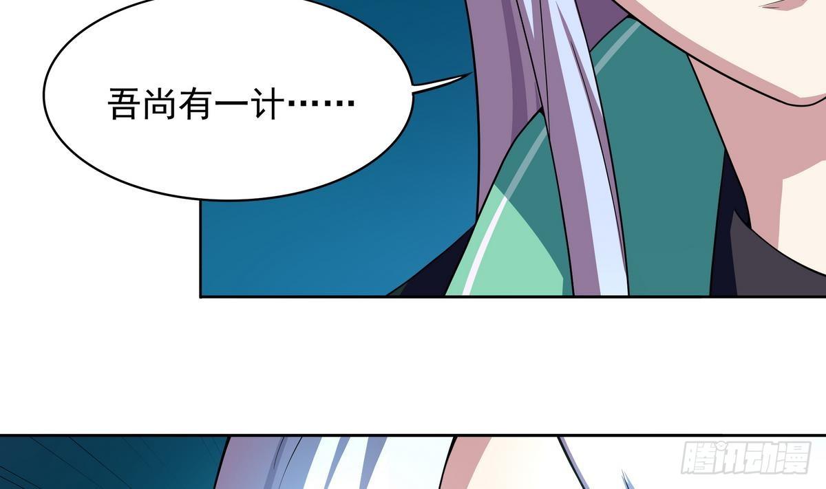 第40话 是的，我要变强！31