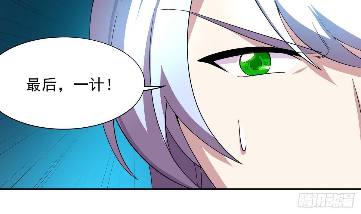 第40话 是的，我要变强！32