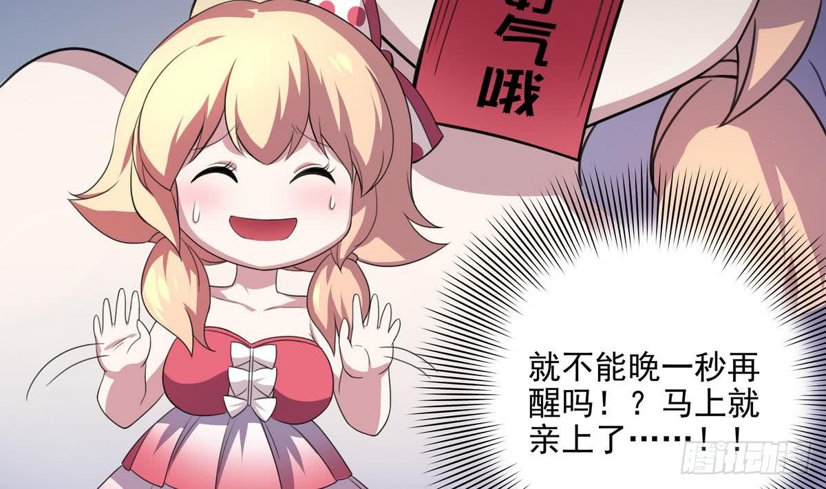 第40话 是的，我要变强！38