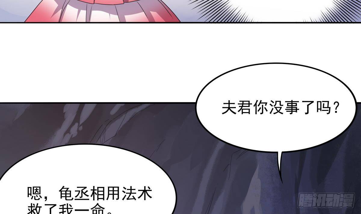 第40话 是的，我要变强！39
